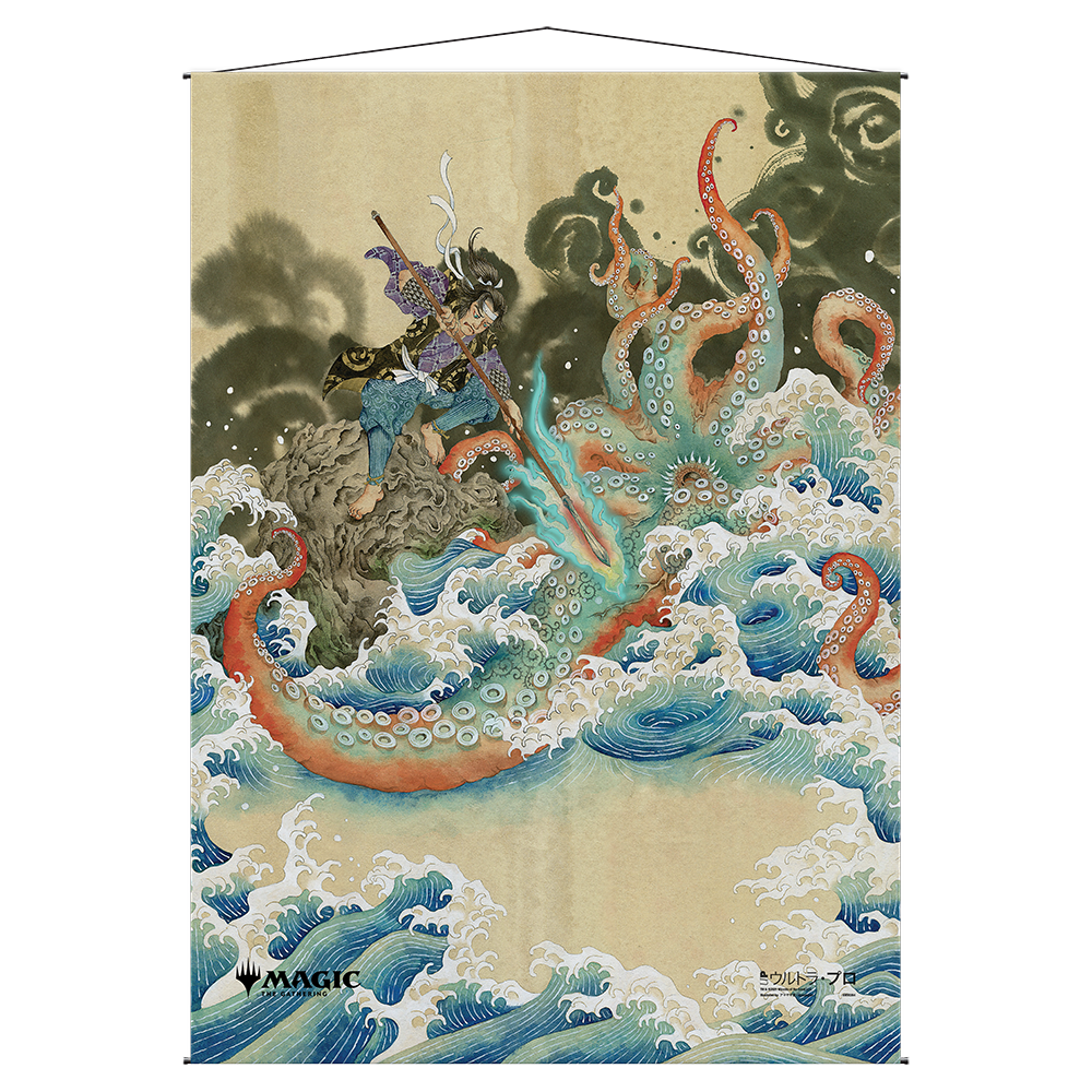 Defiant Strike Mystical Archive Wall Scroll For Magic The Gathering