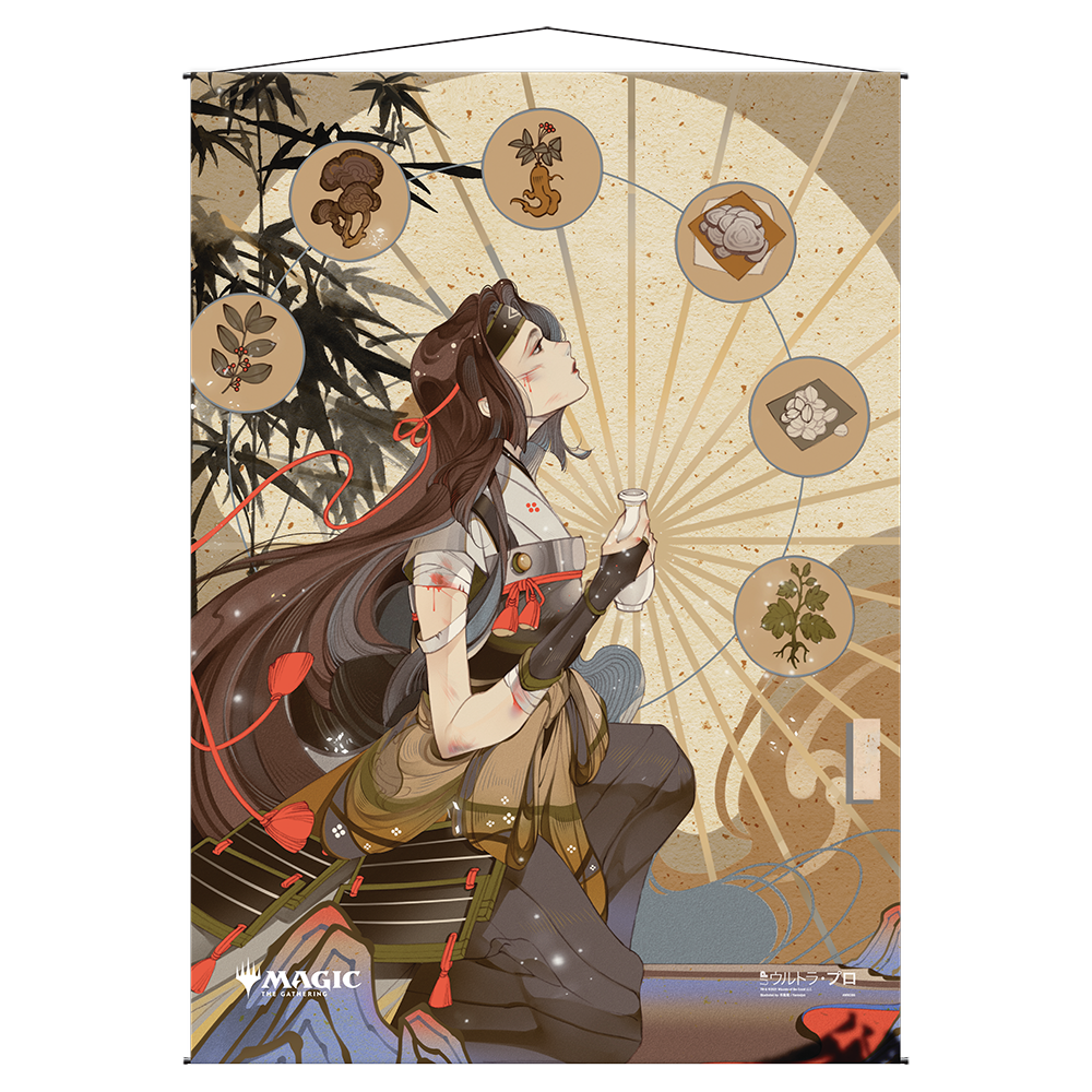 Revitalize Mystical Archive Wall Scroll For Magic The Gathering