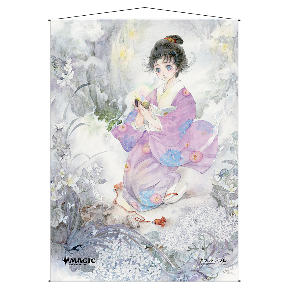 Gift Of Estates Mystical Archive Wall Scroll For Magic The Gathering