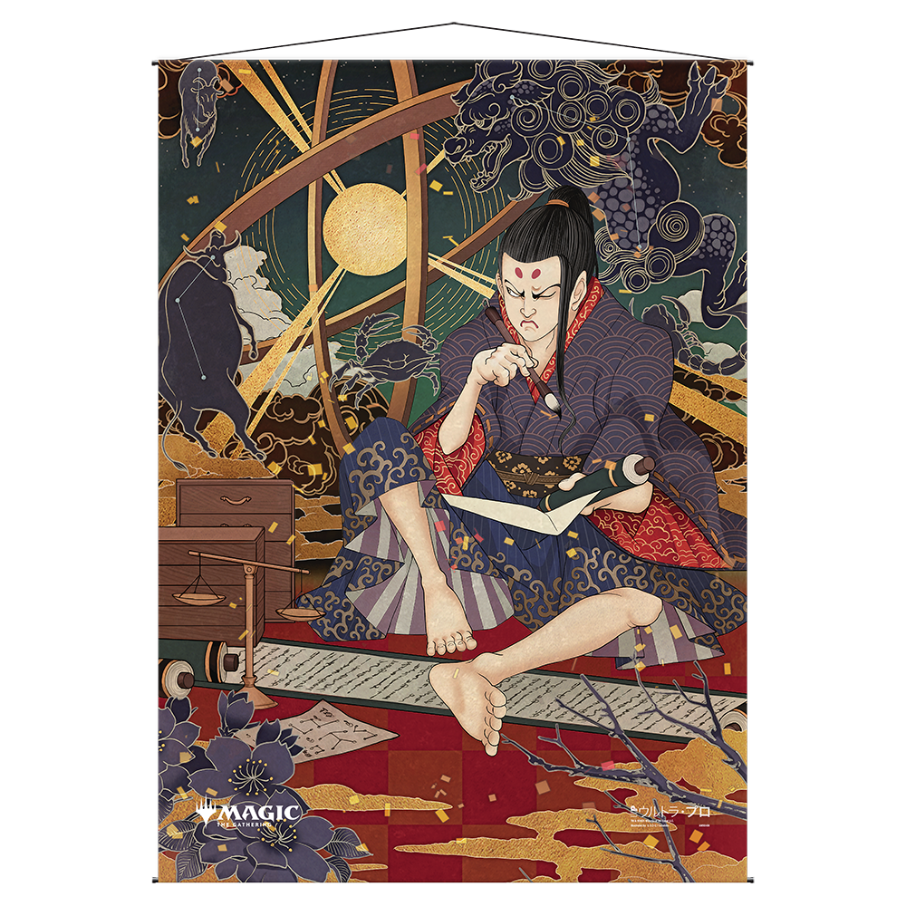 Compulsive Research Mystical Archive Wall Scroll For Magic The Gathering