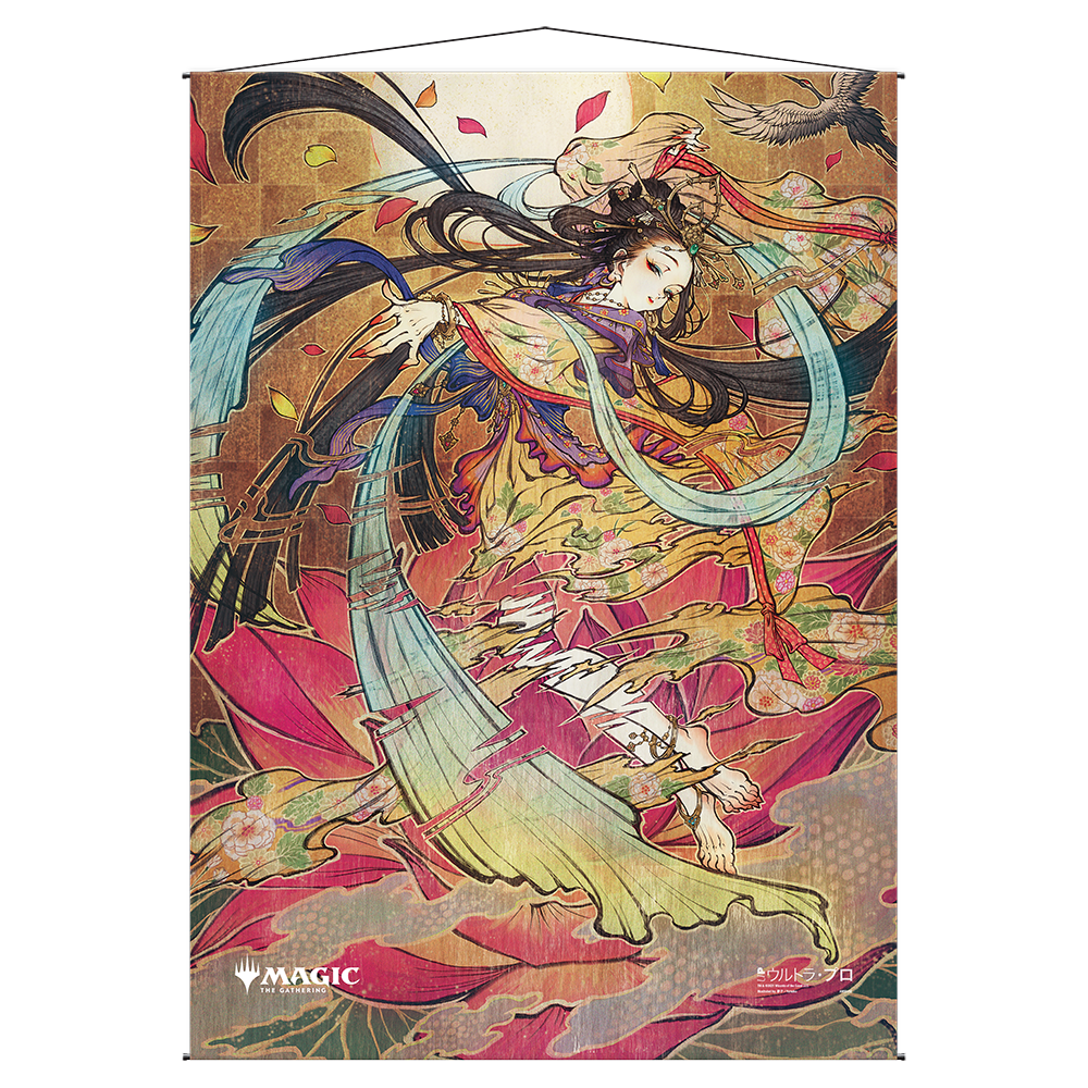 Memory Lapse Mystical Archive Wall Scroll For Magic The Gathering
