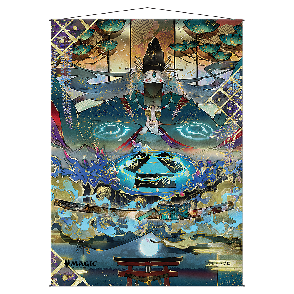 Strategic Planning Mystical Archive Wall Scroll For Magic The Gathering