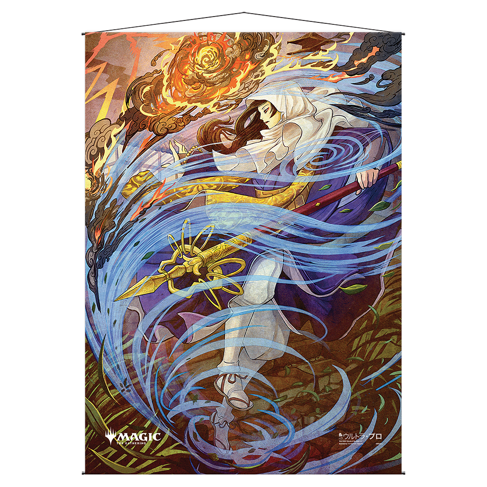 Whirlwind Denial Mystical Archive Wall Scroll For Magic The Gathering