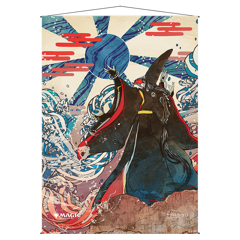 Blue Suns Zenith Mystical Archive Wall Scroll For Magic The Gathering