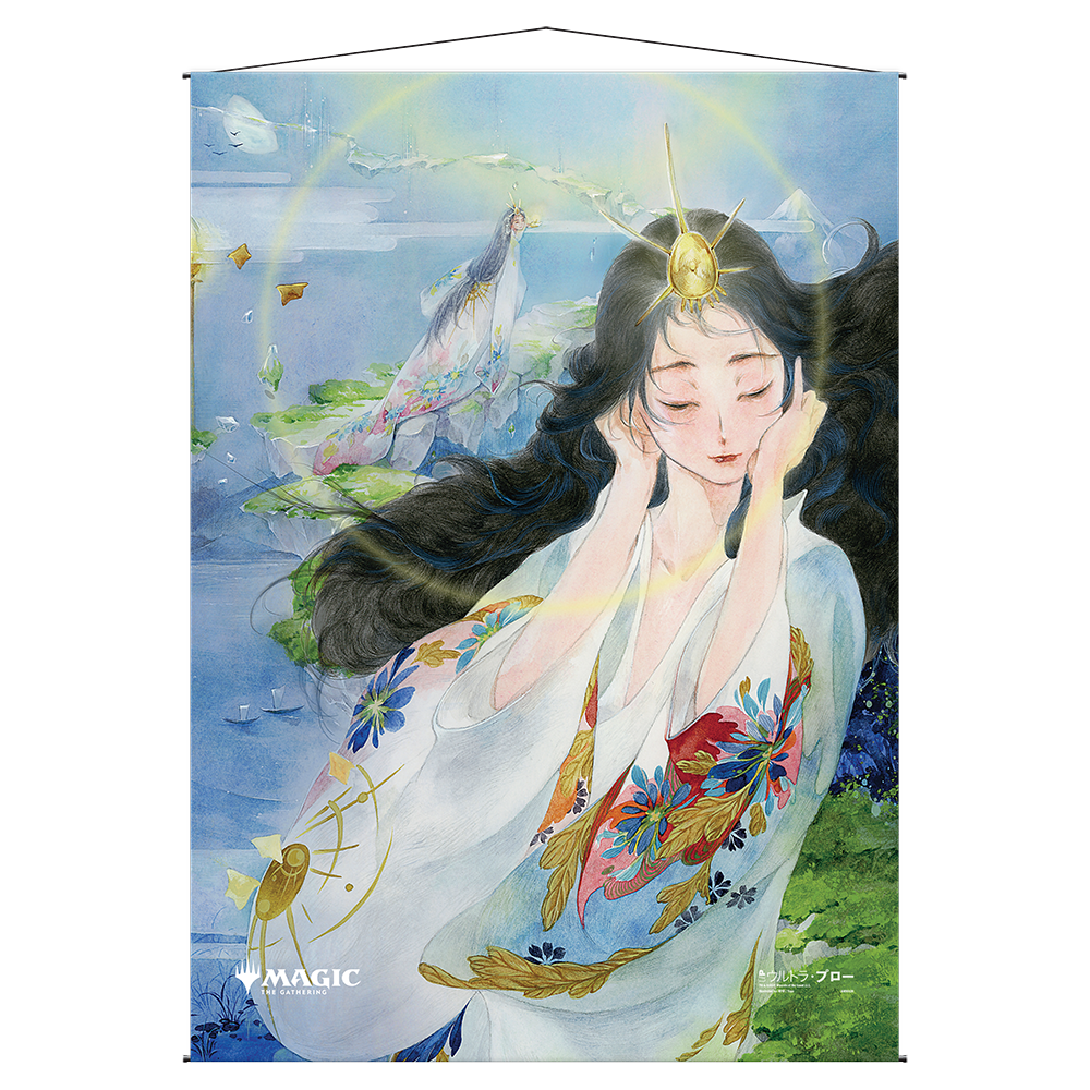 Minds Desire Mystical Archive Wall Scroll For Magic The Gathering