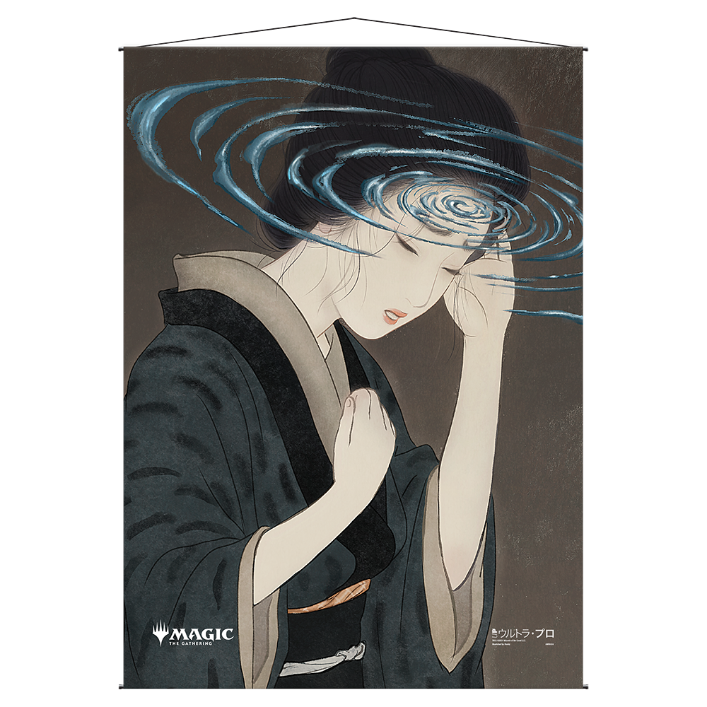 Duress Mystical Archive Wall Scroll For Magic The Gathering