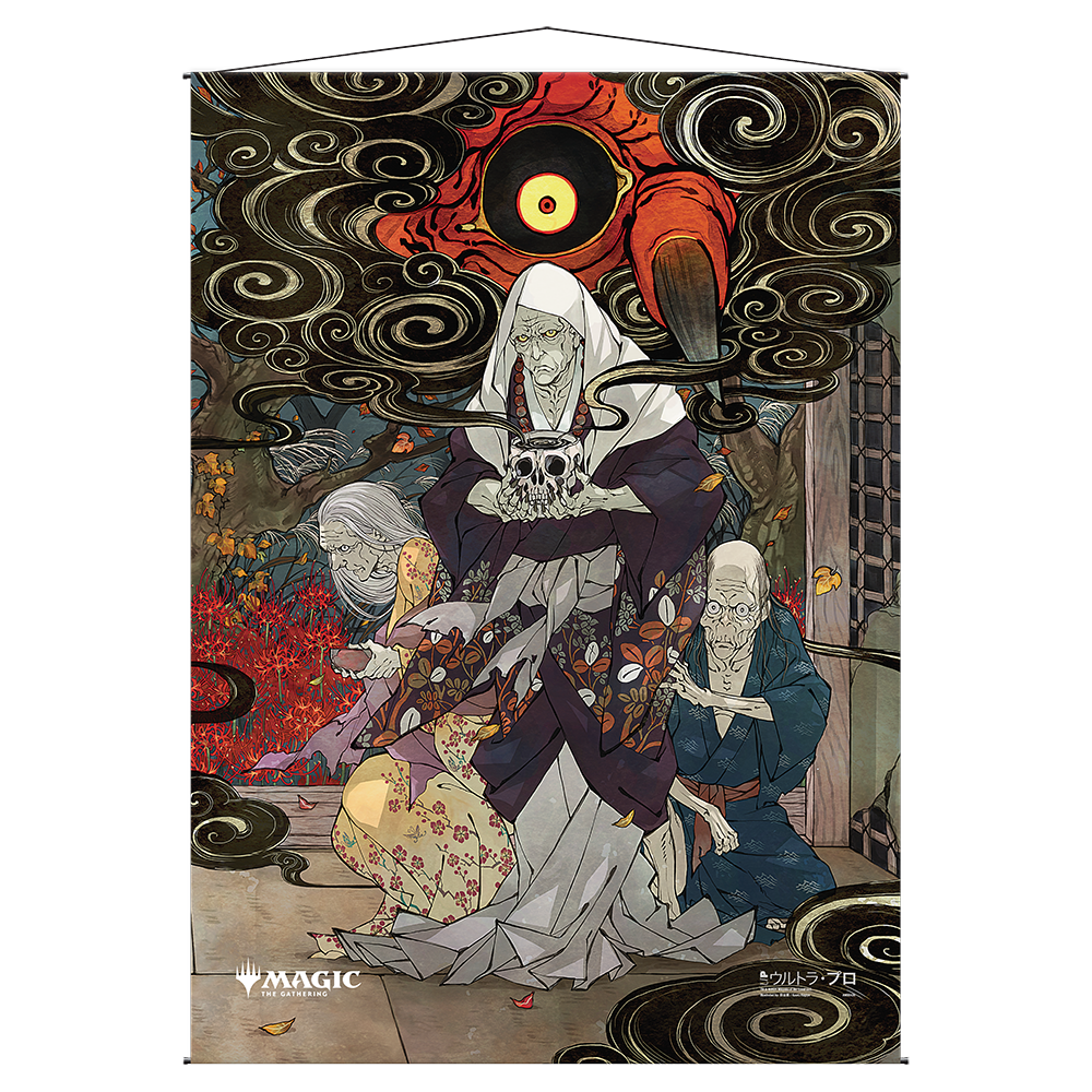 Village Rites Mystical Archive Wall Scroll For Magic The Gathering