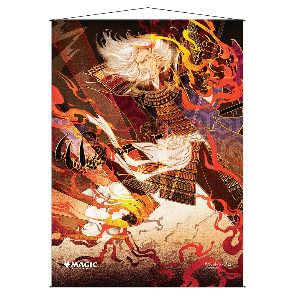 Urzas Rage Mystical Archive Wall Scroll For Magic The Gathering