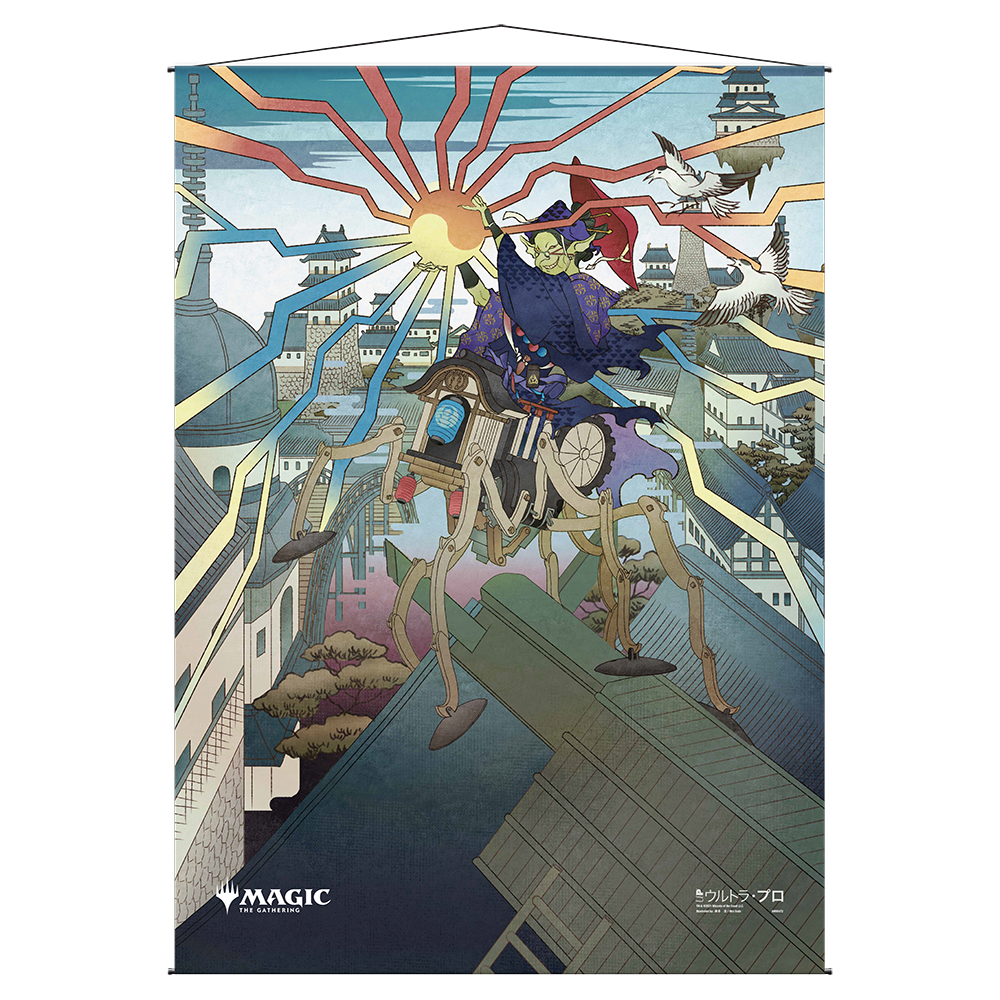 Mizzixs Mastery Mystical Archive Wall Scroll For Magic The Gathering