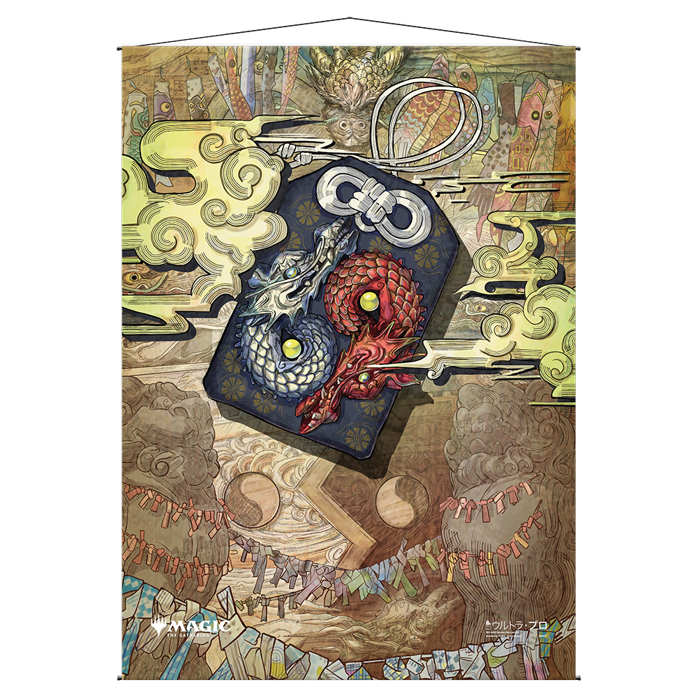 Chaos Warp Mystical Archive Wall Scroll For Magic The Gathering