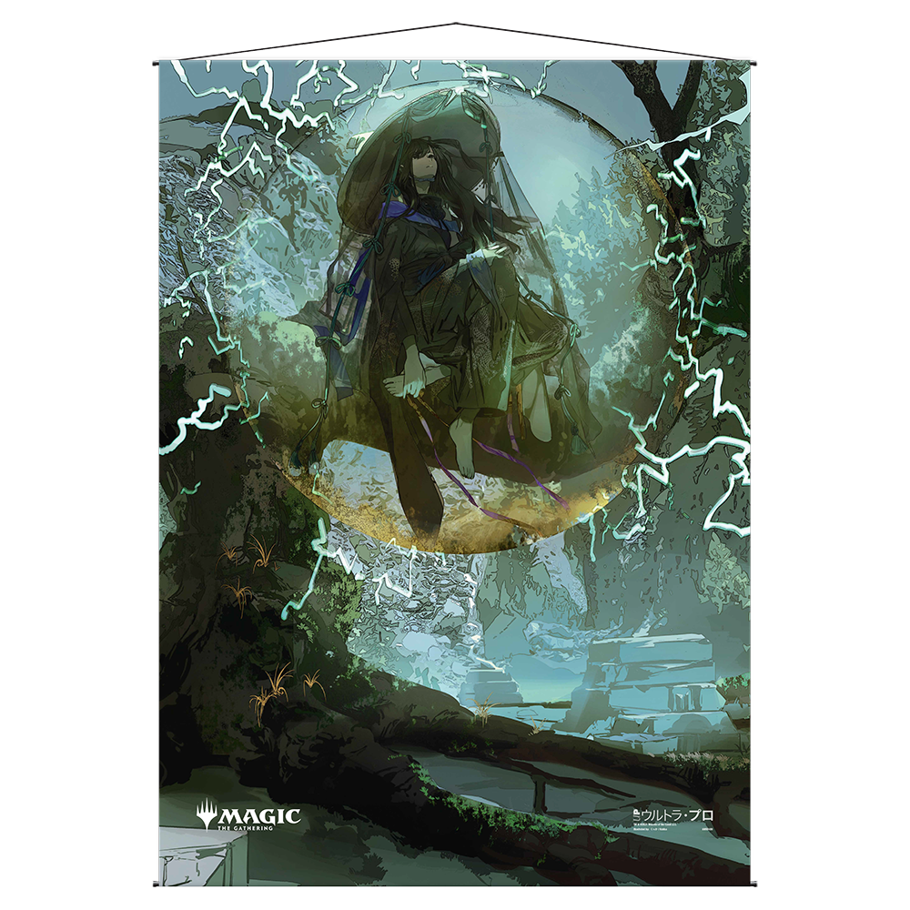 Weather The Storm Mystical Archive Wall Scroll For Magic The Gathering