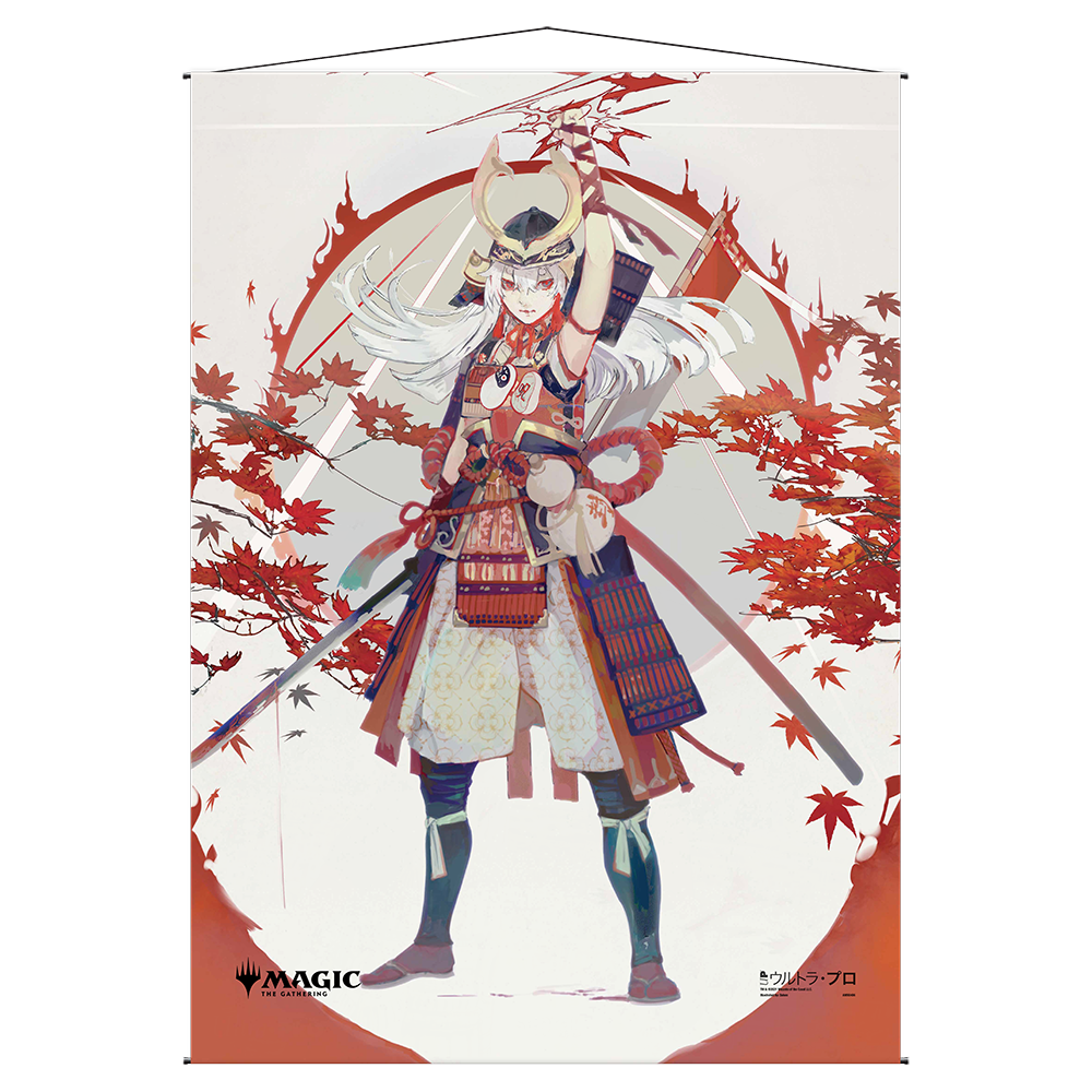 Lightning Helix Mystical Archive Wall Scroll For Magic The Gathering