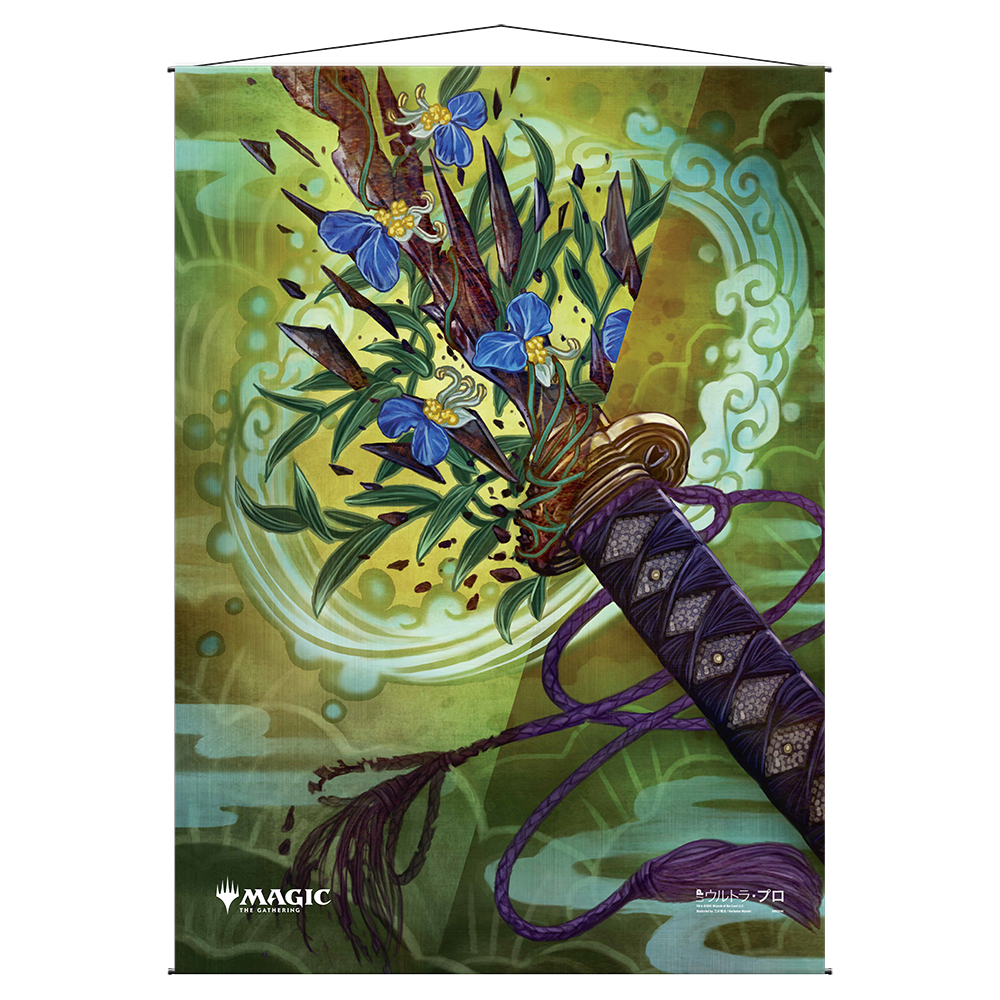 Krosan Grip Mystical Archive Wall Scroll For Magic The Gathering