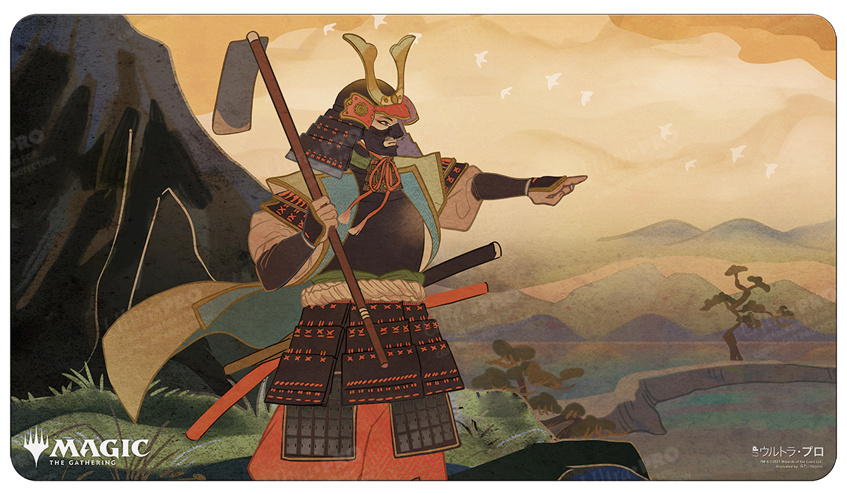 Japanese Mystical Archive Swords to Plowshares Standard Gaming Playmat for Magic: The Gathering | Ultra PRO International