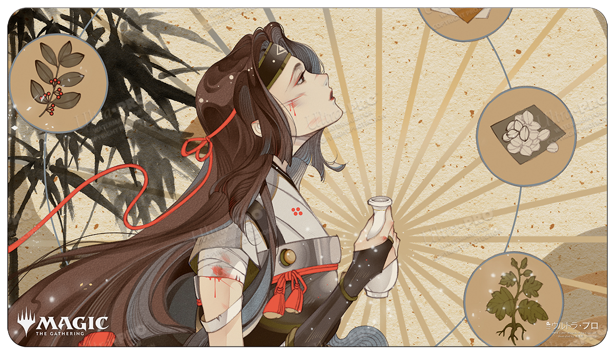 Japanese Mystical Archive Revitalize Standard Gaming Playmat for Magic: The Gathering | Ultra PRO International