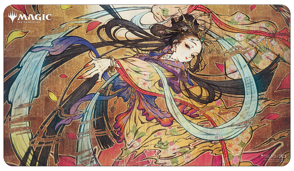Japanese Mystical Archive Memory Lapse Standard Gaming Playmat for Magic: The Gathering