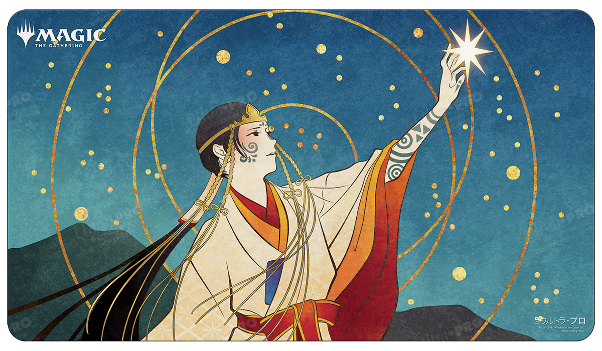 Japanese Mystical Archive Opt Standard Gaming Playmat for Magic: The Gathering | Ultra PRO International