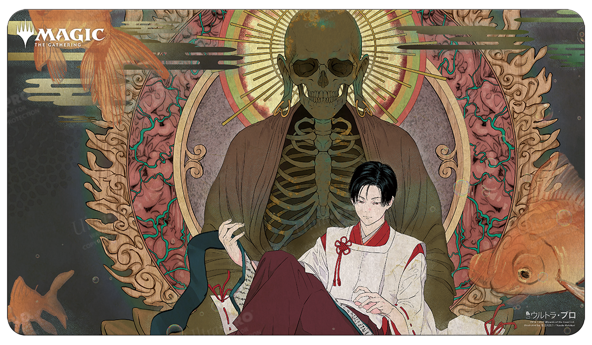 Japanese Mystical Archive Tainted Pact Standard Gaming Playmat for Magic: The Gathering | Ultra PRO International