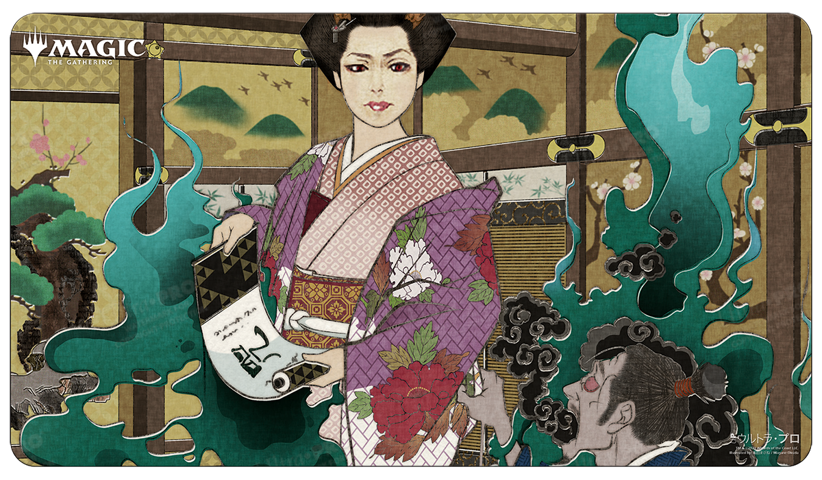 Japanese Mystical Archive Putrefy Standard Gaming Playmat for Magic: The Gathering | Ultra PRO International