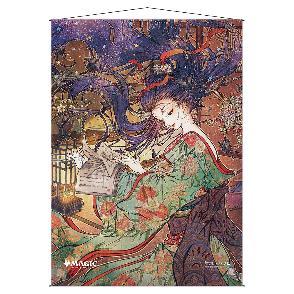 Ephemerate Mystical Archive Wall Scroll For Magic The Gathering