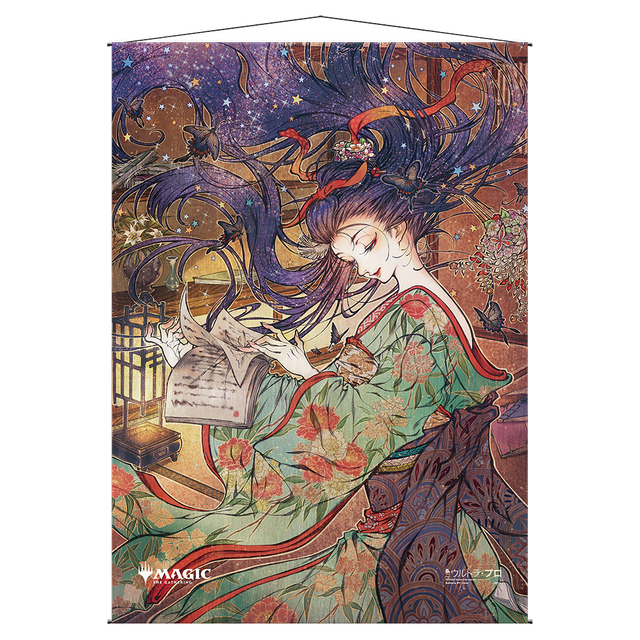 Ephemerate Mystical Archive Wall Scroll For Magic The Gathering
