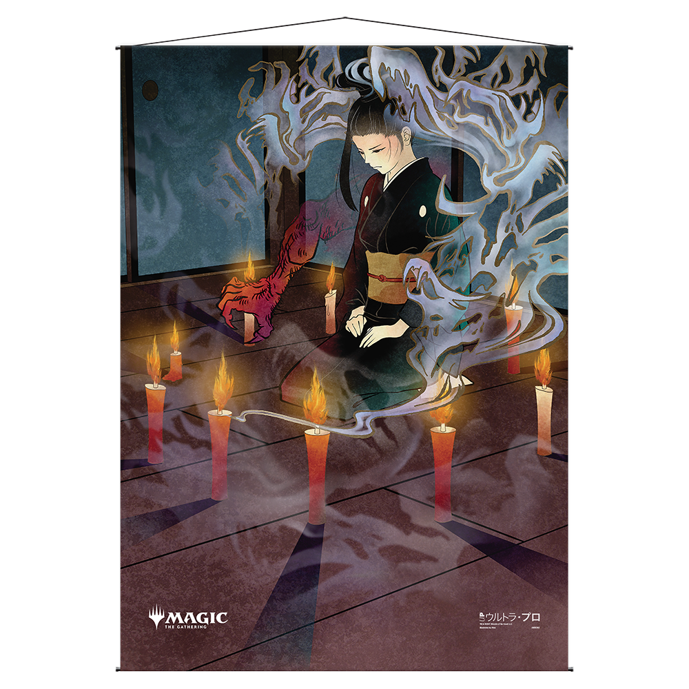 Dark Ritual Mystical Archive Wall Scroll For Magic The Gathering