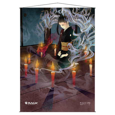 Dark Ritual Mystical Archive Wall Scroll For Magic The Gathering