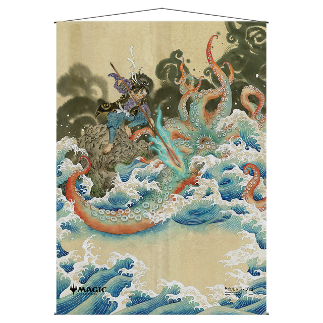 Defiant Strike Mystical Archive Wall Scroll For Magic The Gathering
