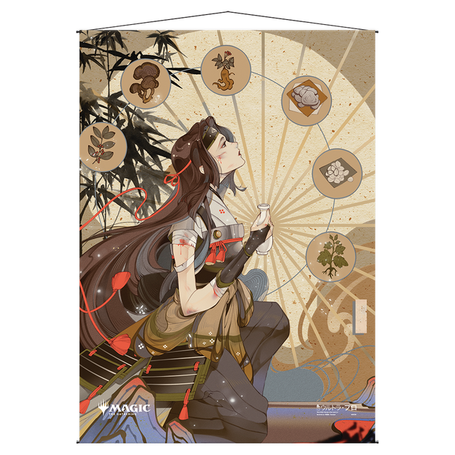 Revitalize Mystical Archive Wall Scroll For Magic The Gathering