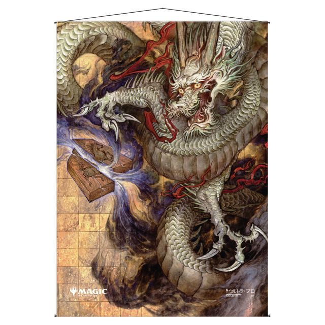 Divine Gambit Mystical Archive Wall Scroll For Magic The Gathering