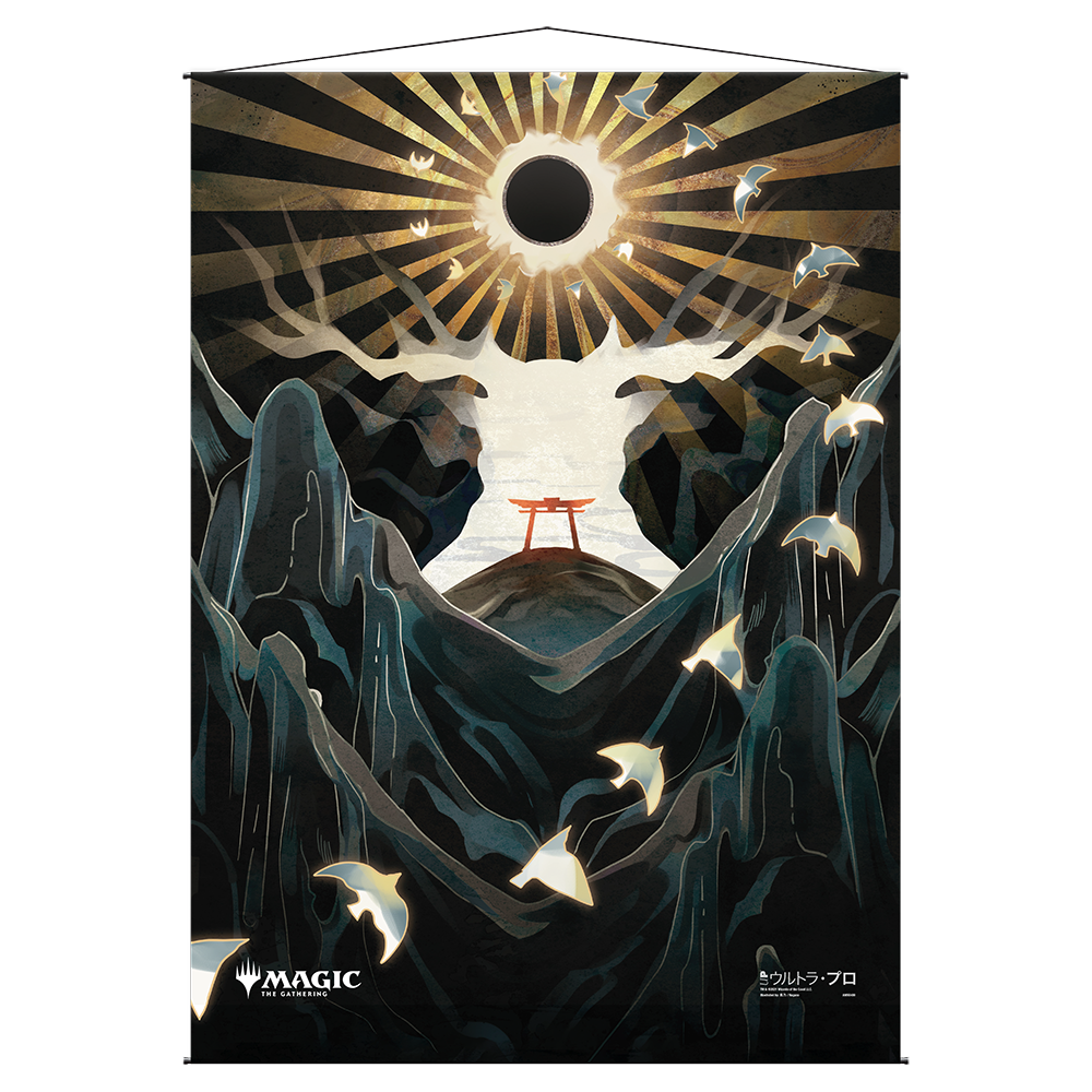 Approach Of The Second Sun Mystical Archive Wall Scroll For Magic The Gathering