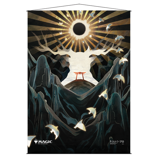 Approach Of The Second Sun Mystical Archive Wall Scroll For Magic The Gathering
