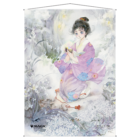 Gift Of Estates Mystical Archive Wall Scroll For Magic The Gathering