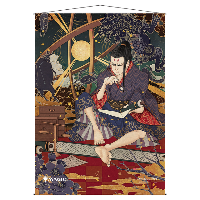 Compulsive Research Mystical Archive Wall Scroll For Magic The Gathering