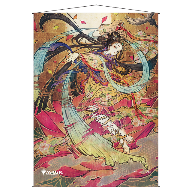 Memory Lapse Mystical Archive Wall Scroll For Magic The Gathering