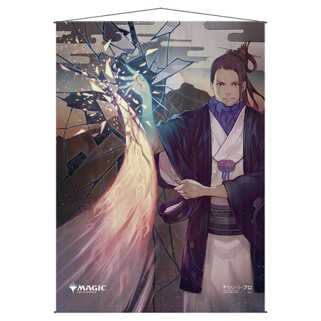 Negate Mystical Archive Wall Scroll For Magic The Gathering