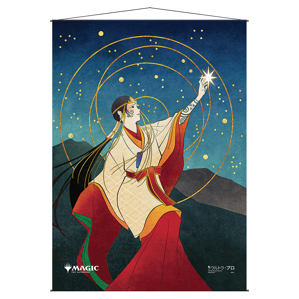 Opt Mystical Archive Wall Scroll For Magic The Gathering
