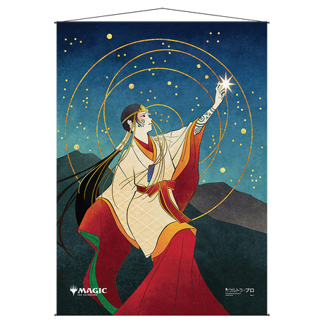 Opt Mystical Archive Wall Scroll For Magic The Gathering