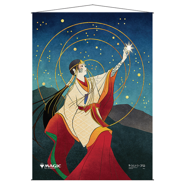 Opt Mystical Archive Wall Scroll For Magic The Gathering