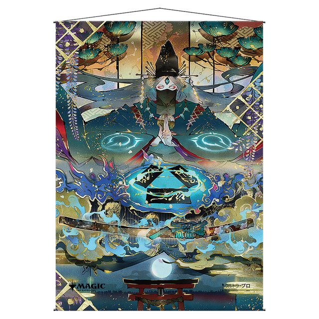Strategic Planning Mystical Archive Wall Scroll For Magic The Gathering