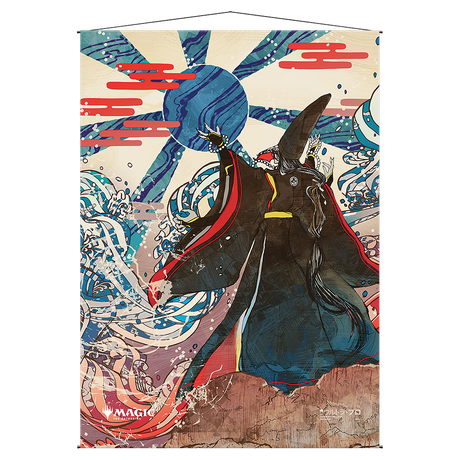 Blue Suns Zenith Mystical Archive Wall Scroll For Magic The Gathering