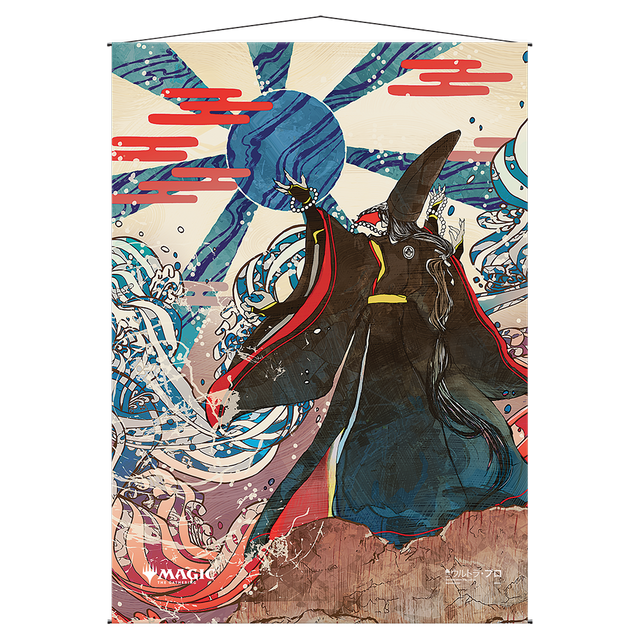 Blue Suns Zenith Mystical Archive Wall Scroll For Magic The Gathering