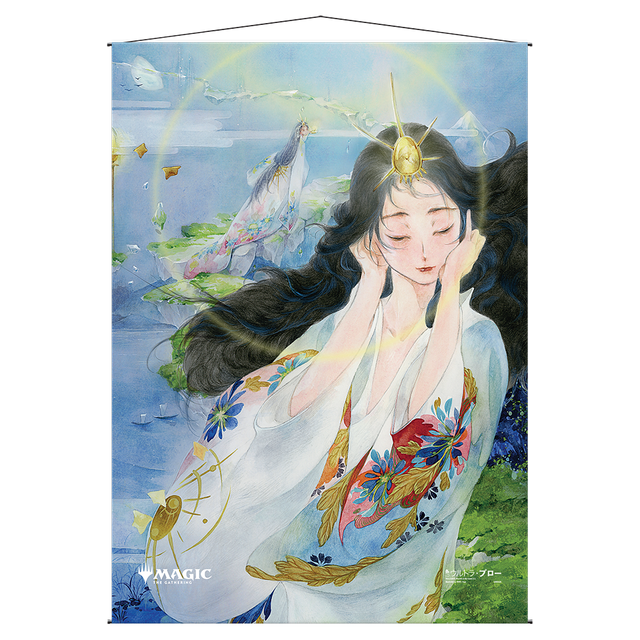 Minds Desire Mystical Archive Wall Scroll For Magic The Gathering