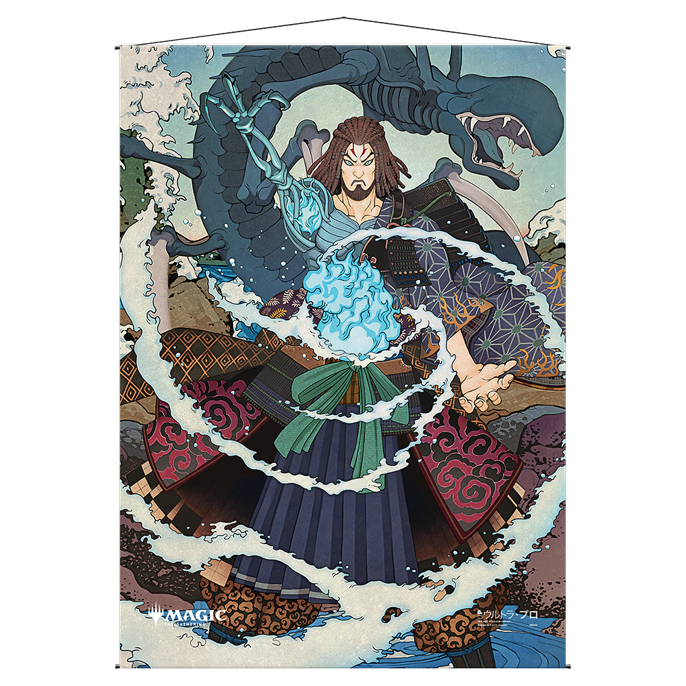 Tezzerets Gambit Mystical Archive Wall Scroll For Magic The Gathering