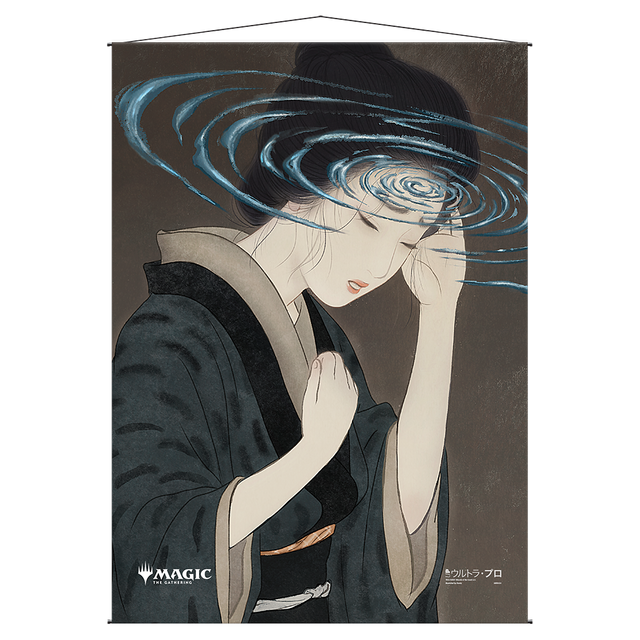 Duress Mystical Archive Wall Scroll For Magic The Gathering