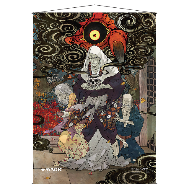 Village Rites Mystical Archive Wall Scroll For Magic The Gathering