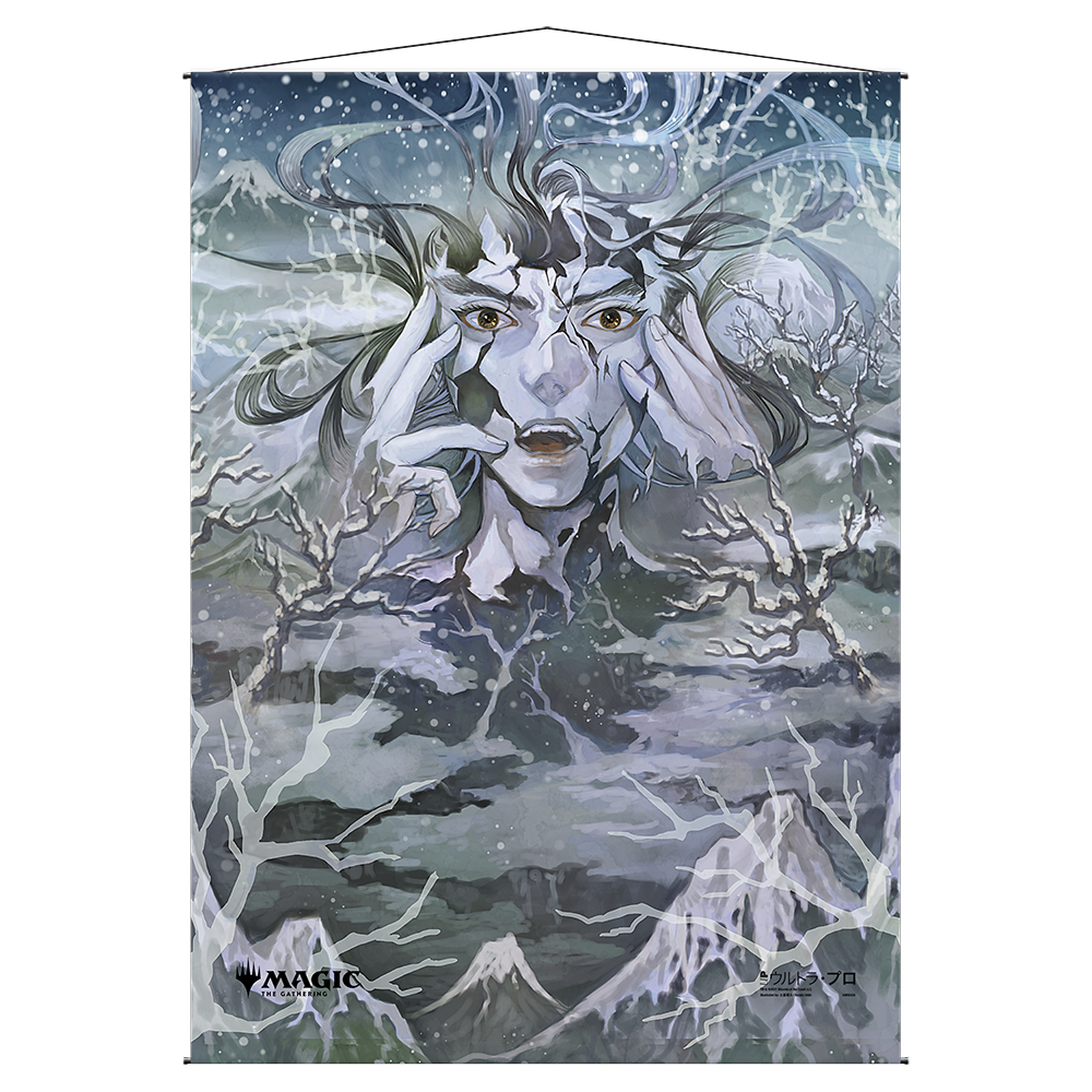 Eliminate Mystical Archive Wall Scroll For Magic The Gathering