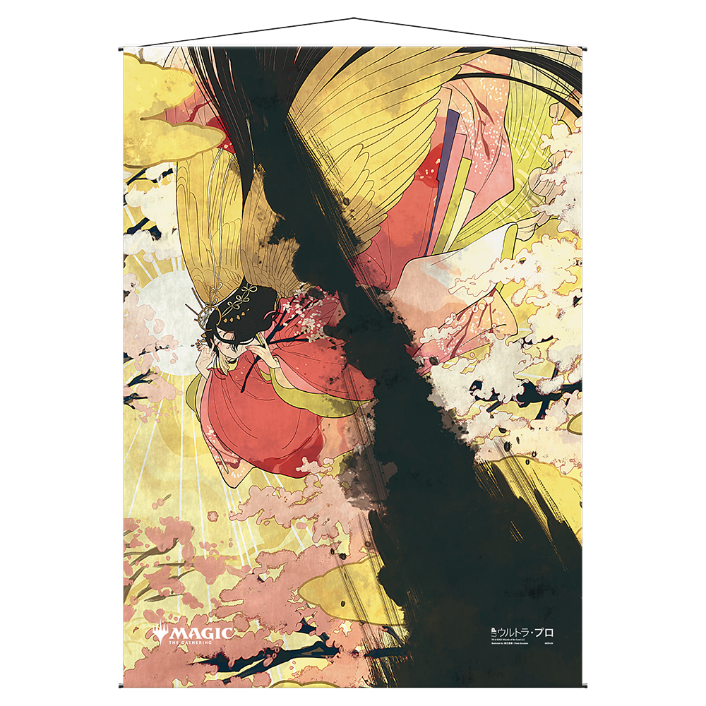 Doom Blade Mystical Archive Wall Scroll For Magic The Gathering