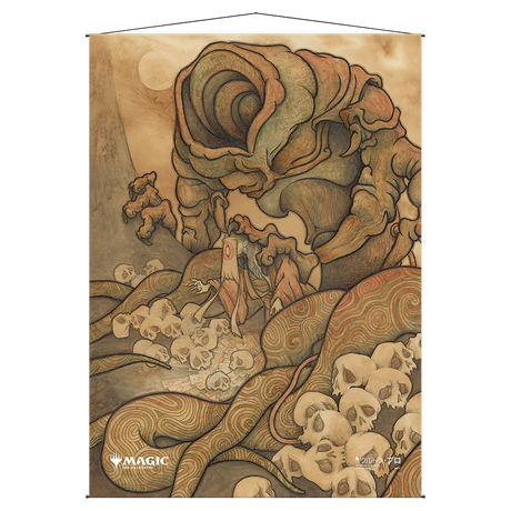 Inquisition Of Kozilek Mystical Archive Wall Scroll For Magic The Gathering