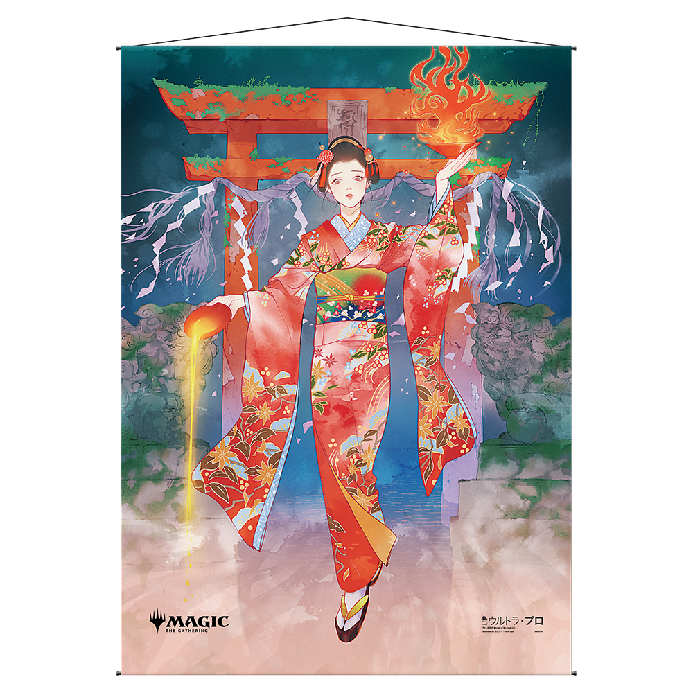 Faithless Looting Mystical Archive Wall Scroll For Magic The Gathering